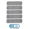Pegatina anti-mosquitos para agujeros de drenaje de ventanas, red filtrante para agujeros de agua de puertas y ventanas, pegatina de malla anti-mosquitos, parche reparable para mosquiteros