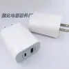 Cargador Modelo Privado A+C Interfaz USB+Tipo C Teléfono Móvil+Android Inteligente Carga Rápida Carga Rápida
