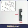 Accesorios para Máquina Empaquetadora Totalmente Automática Yongchuang 101A Placas Deslizantes Superiores e Inferiores, Rieles Guía, Rodillos de Herramientas Frontales, Centrales y Traseros, Bloques Tope de Eje