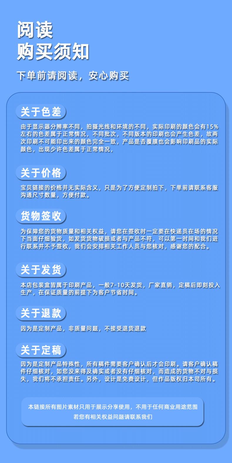 纸卡印刷