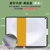 Aplicable a Huawei Pura X Max pegatina de posicionamiento película protectora de pantalla plegable sin deformación en los bordes película de TPU de hidrogel de alta definición para teléfono móvil