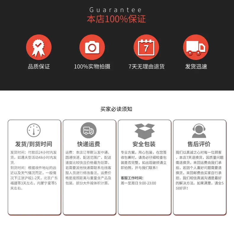 买家须知（艺铭）.jpg