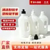Garrafa de Plástico de 500ml para Limpeza de Piso e Azulejo, Garrafa de Esfregar de 550ml, Cera Líquida para Carro, Garrafa de Líquido para Lavagem de Carro, Tampa de Puxar