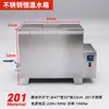 Tanque de Agua Circulante de Temperatura Constante con Calentamiento Eléctrico y Pantalla Digital, Tanque de Agua de Baja Temperatura de Temperatura Constante, Olla Industrial, Caja de Baño María de Temperatura Constante, Otros