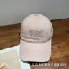 Boné de Baseball Bordado com Letra Nova Moda Estilo Coreano Chapéu de Sol Versátil Boné Casual para Viagem ao Ar Livre para Homens e Mulheres
