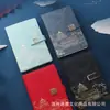 Set de Regalo de Caja con Cuaderno Estilo Chino Personalizable con Impresión de Logo, Regalos Corporativos de Alto Valor, Souvenirs y Recuerdos