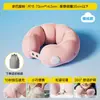 Almohada Inflable de Viaje Portátil Soporte para Cuello Presionar para Inflar Almohada en Forma de U Tres Tesoros de Viaje Almohada para Cuello Plegable Almohada de Avión Lote