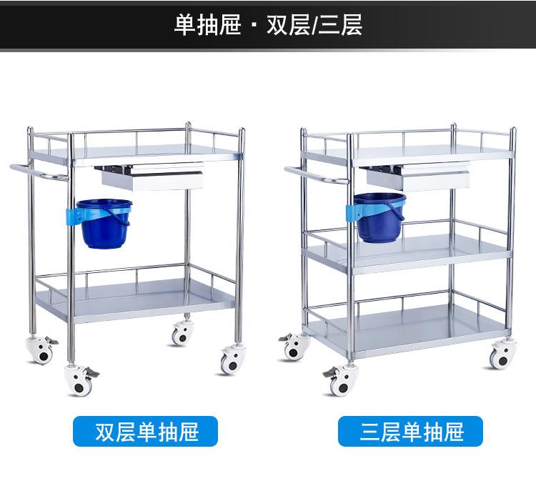 治疗车详情合_10.jpg