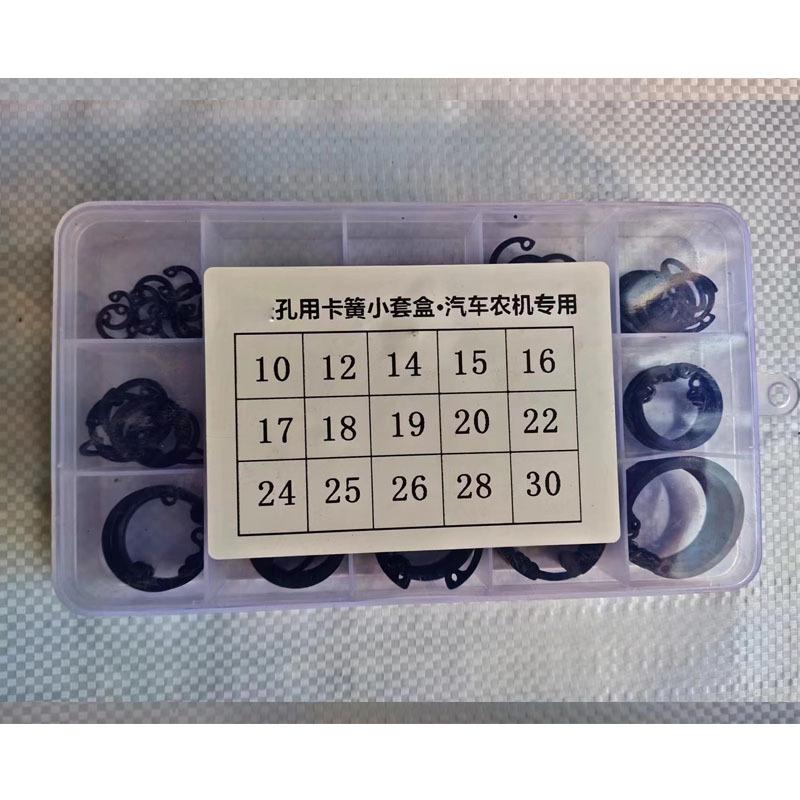 卡簧10-1