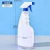 Cosméticos PE spray lateral botella de spray de alta gama sub-botella regadera botella de plástico 30 60 100ml botella de spray con tapa grande