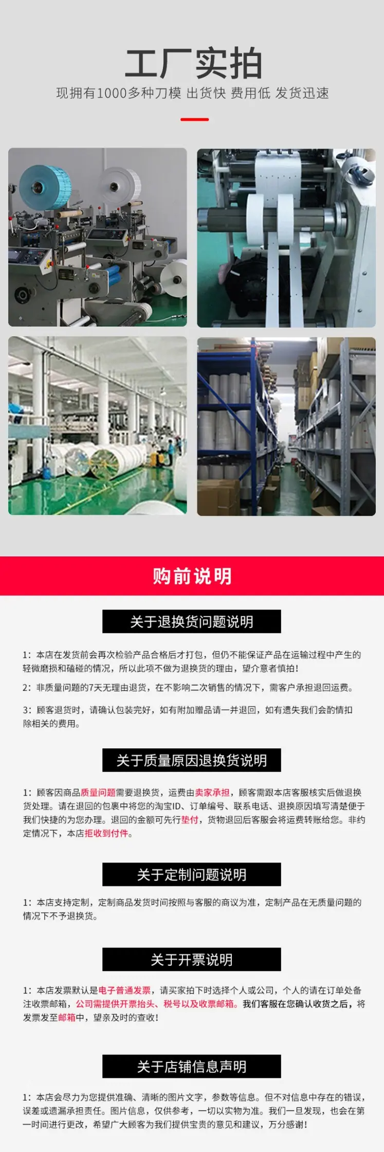 正方形铜版纸不干胶双排三排_08.jpg