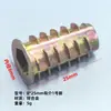 Tuerca Trapezoidal M4M5M6M8M10, Tuerca Empotrada Hexagonal para Muebles, Tuerca de Aleación de Zinc con Diente Interno y Externo con Mediana