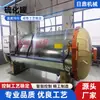 Tanque de Vulcanização de Tubo de Borracha, Tanque de Vulcanização para Moldagem de Produtos de Borracha em Aço Inoxidável, Tanque de Vulcanização a Vapor, Tanque de Vulcanização de Grânulos de Plástico