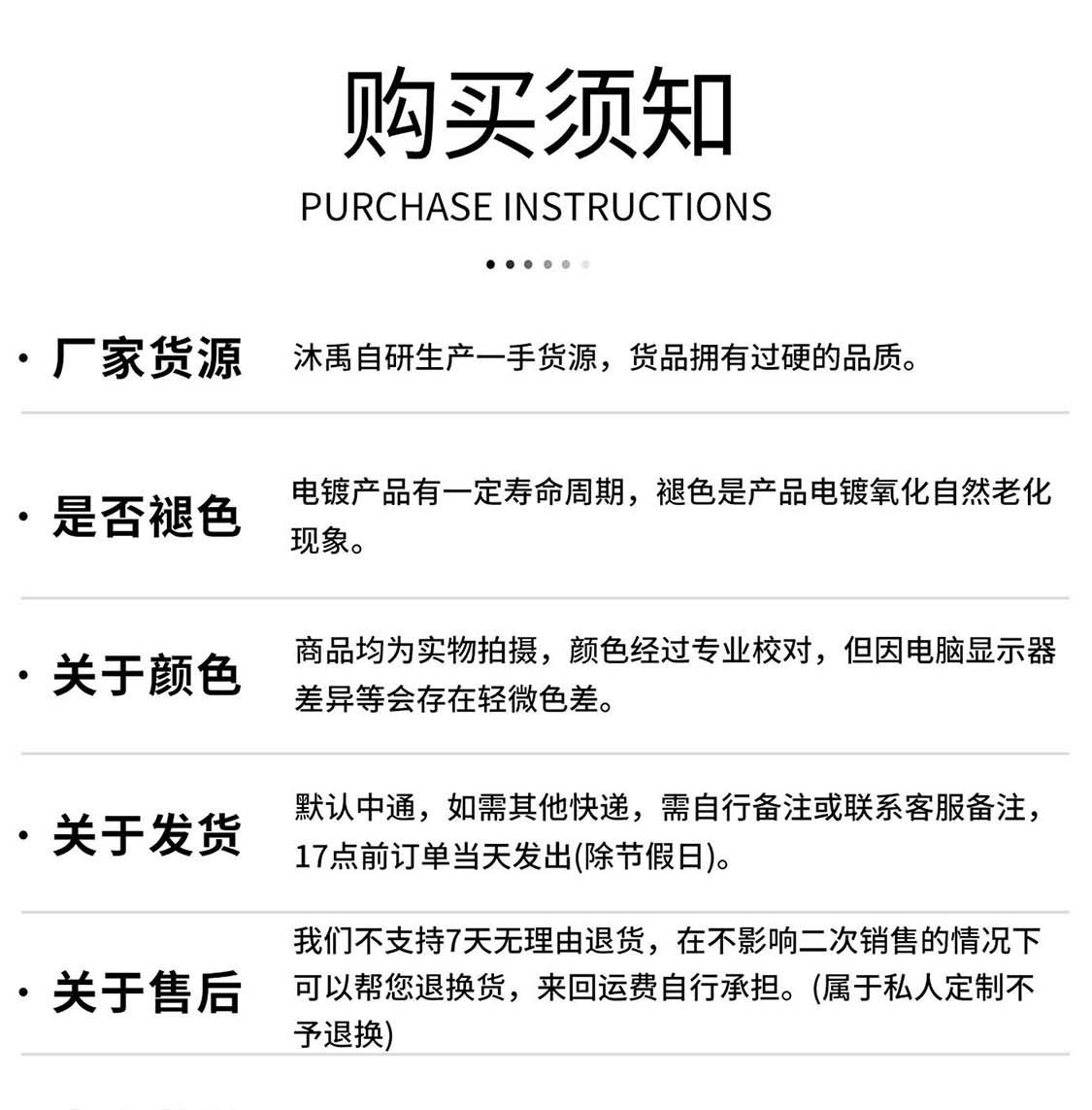 现货模板_11.jpg