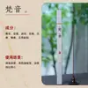 Palitos de Incenso Populares de Cedro do Atlântico do Xiaohongshu, Incenso Misturado Estilo Ocidental com Sal Marinho, Som Védico, Laranja Amarga, Incenso de Nicho para Purificação e Aromaterapia