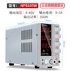 Wanptek Interruptor de Prueba Fijo Fuente de Alimentación de Corriente Regulada CC Ajustable KPS605D /1203D Fuente de Alimentación para Mantenimiento
