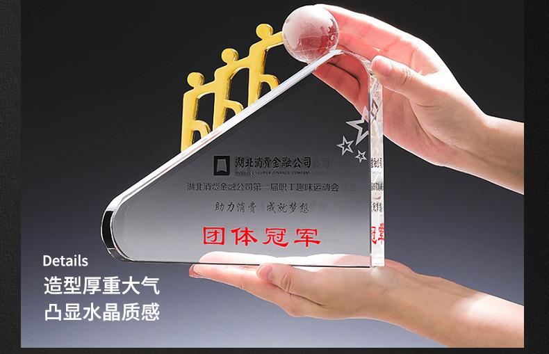 详情_12