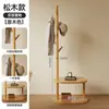 Cabide de Madeira Maciça de Chão para Sala de Estar Não Ocupa Espaço Rack de Armazenamento para Casacos Quarto Cabide Lateral para Roupas Rack de Armazenamento de Roupas para Casa