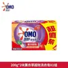 Detergente para Roupa Omo Limpa Profundamente, Deixa uma Fragrância Duradoura, Remove Manchas, Fácil de Enxaguar, Dissolve Facilmente, Fácil de Lavar, Remove Manchas, Embalagem Doméstica Econômica