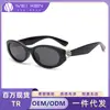 Gafas de Sol Ovaladas Estilo Ojo de Gato de Gama Alta Estilo Coreano para Mujer, Estilo Y2K Chica Caliente Verano Estilo Callejero Gafas de Sol con Protección Solar