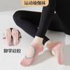 Calcetines de Yoga de Algodón de Venta Caliente Calcetines de Algodón Antideslizantes de Silicona para Interior Fitness Pilates Calcetines Deportivos sin Costuras en el Dorso para Mujer