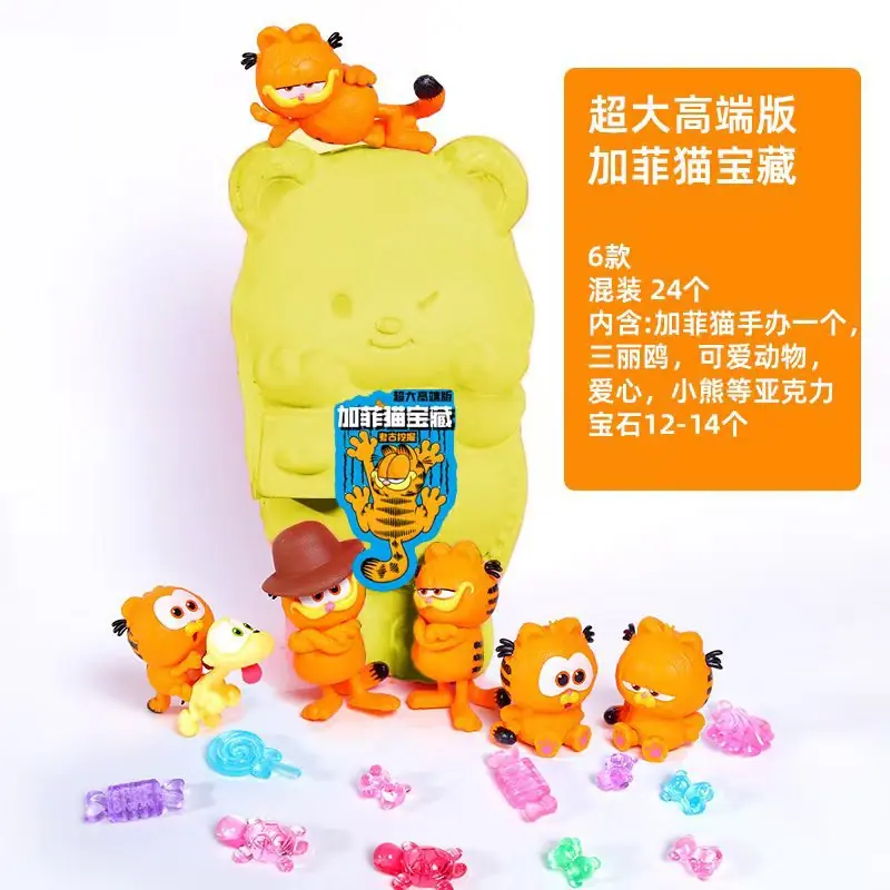 加肥