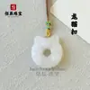 Collar Colgante de Seda Dorada Jade Paz y Seguridad para Hombres y Mujeres, Buda de Jade Blanco Natural, Guanyin, Colgante Pixiu, Placa de Jade