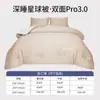 Edredón con Control de Temperatura Deep Sleep Pro, Nuevo Edredón Clase A para Primavera y Otoño, Edredón de Enfriamiento para Verano, Universal para Todas las Estaciones, No Necesita Funda de Edredón, Edredón de Invierno Lavable a Máquina
