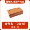 Cepillo de Limpieza, Accesorios para Máquina de Procesamiento de Costuras de Soldadura, Placa de Circuito, Bomba de Agua, Interruptor de Engranaje, Mango de Pistola de Procesamiento, Puente Rectificador