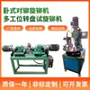 Remachadora Neumática Remachadora Rotativa Horizontal Remachadora Rotativa Hidráulica Máquina Remachadora con Ruedas Tipo Plato Giratorio Máquina Remachadora Rotativa Automática Multiestación