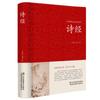 [Capa Dura] Um conjunto completo de 82 clássicos chineses, uma série completa de clássicos, Siku Quanshu, Quatro Livros e Cinco Clássicos de Analectos do Tao Te Chin