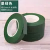 Cinta Floral Hecha a Mano Cinta Adhesiva Verde para Manualidades Tallos de Flores de Fondant Papel Arrugado Verde Red de Seda Material de Empaque para Flores Tela
