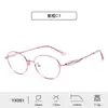 Óculos com Armação Dourada Estilo Nerd Sem Maquiagem para Mulheres, Modernos, Design Simples, Óculos Anti-Luz Azul, Proteção para os Olhos, Atacado