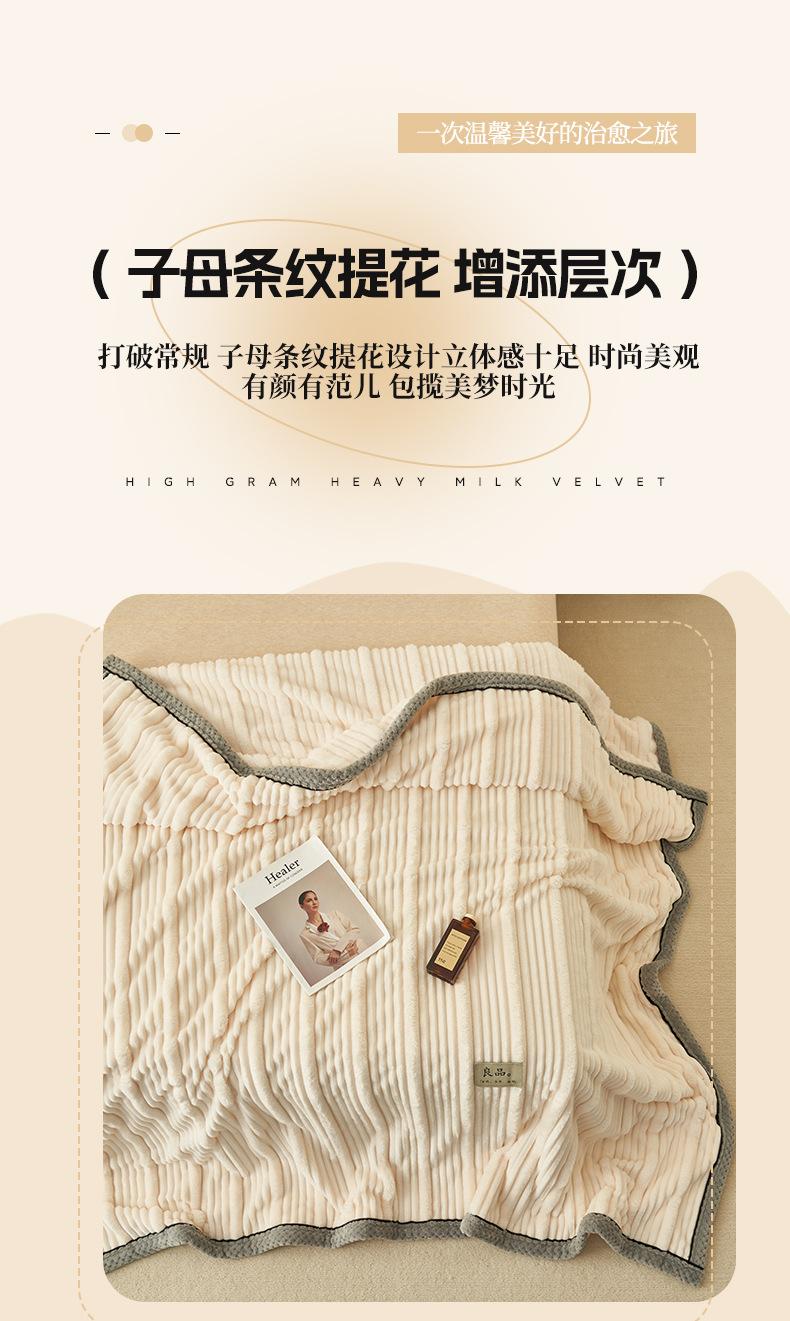 找家纺所有-1_08.jpg