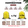 2025 Pacote Transfronteiriço Mochila com Cordão Saco com Cordão para Competição Mochila Escolar de Treinamento Masculina e Feminina Saco de Brinde Publicitário