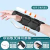 Férula de Fijación de Muñeca Zhuochen Medical Esguince de Muñeca Placa de Acero Soporte para Articulaciones Fracturadas Férula Fijador de Muñeca