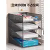 Estante para Archivos Organizador de Escritorio de Oficina Multicapa Clasificación y Organización de Papel A4 Caja de Archivos Almacenamiento Artículo Popular Transfronterizo