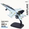 J-31 J-15 J-20 Caça de Simulação Stealth Liga Modelo Militar Enfeites de Joias de Mesa Crianças