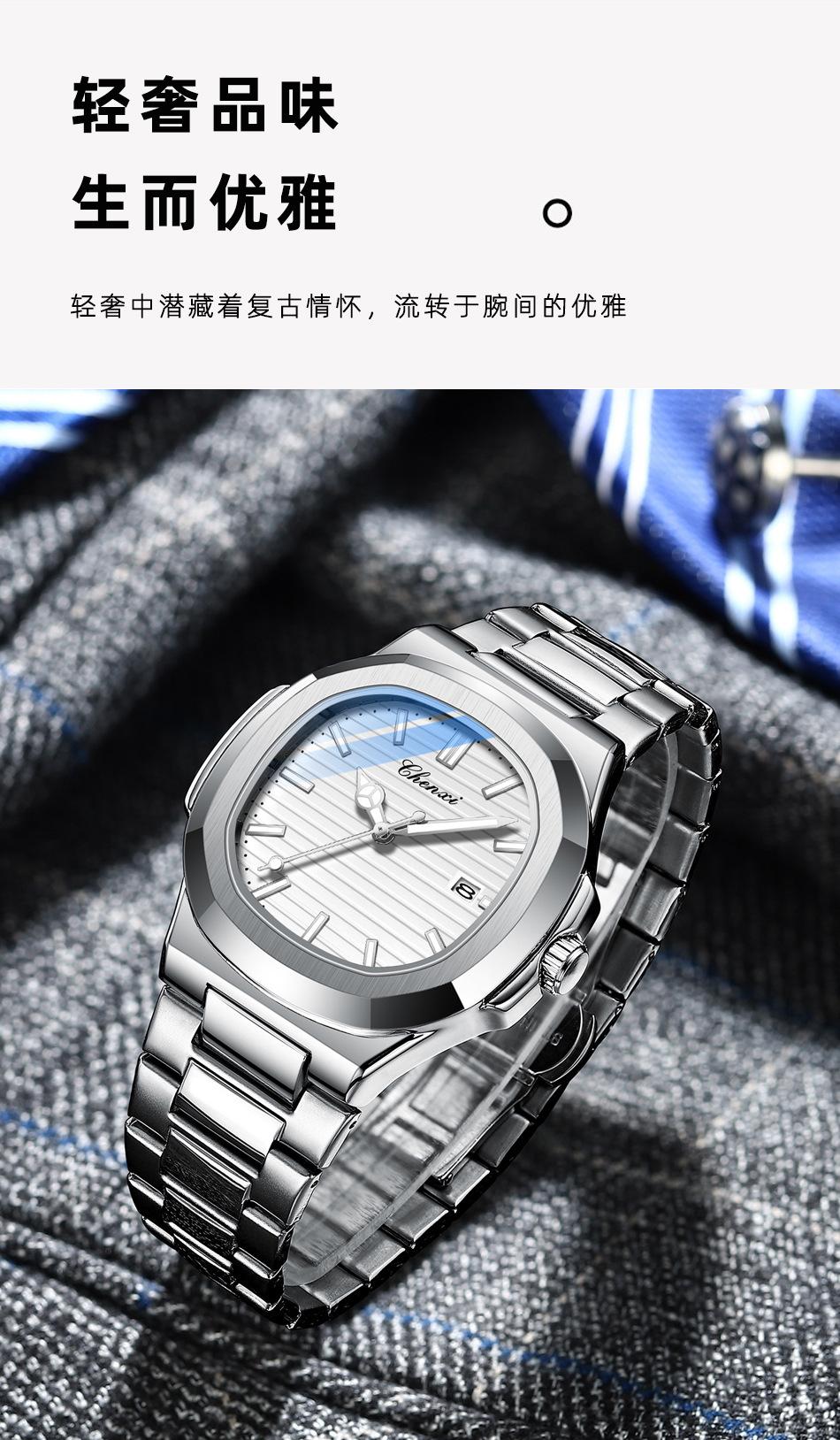 8222情侣表详情_12.jpg