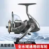 Carretilha de Pesca, Carretilha de Pesca Pequena para Iscas de Golfe, Carretilha de Pesca com Carretel de Metal Preto, Pesca em Mar, Carretilha de Pesca Preta, Arremesso de Longa Distância, Micro-Pesca