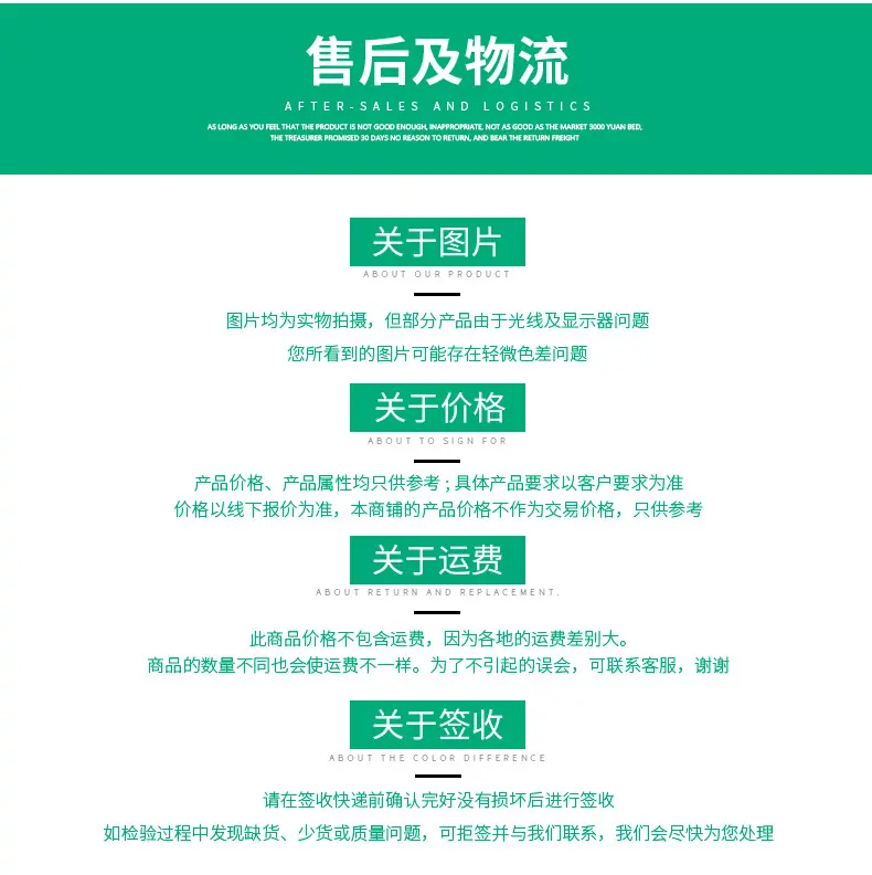 棉被详情页_09