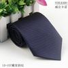 Corbata de Sarga para Hombre Negocios Casual Boda Banquete Color Puro Multicolor Grosor 8cm Fabricante de Shengzhou Venta al por Mayor al Contado