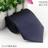 Gravata Masculina Casual para Casamento Banquete Cor Sólida Multicor Espessura 8cm Twill Fina e Grossa Fabricante Shengzhou Atacado Em Estoque Gravata Listrada
