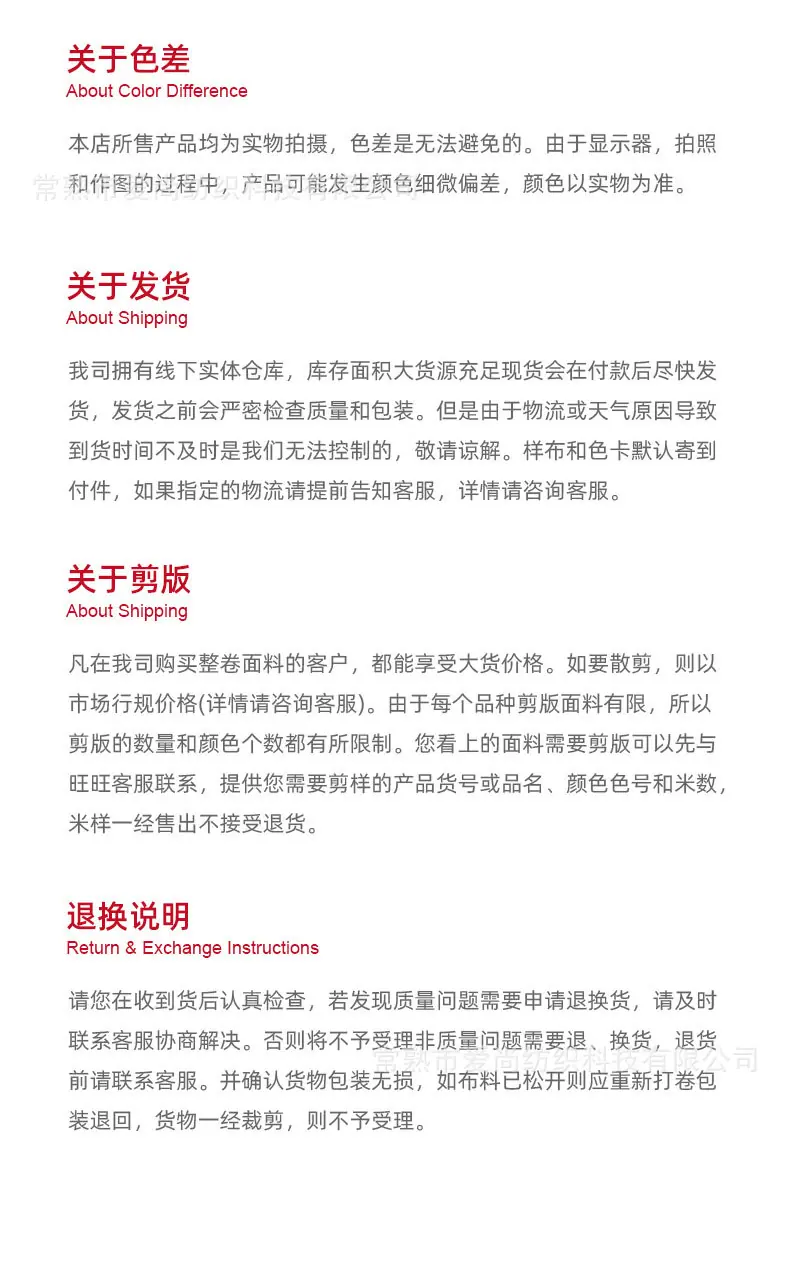 定制3.jpg
