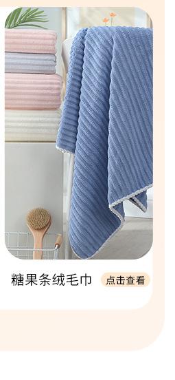 棉尚关联营销_02_03.jpg
