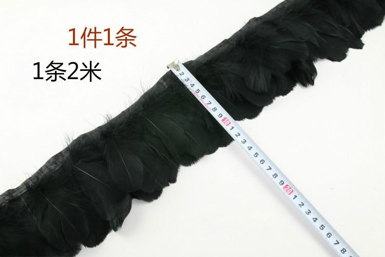 黑色中飘布条 1条2米