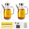 Olla de Aceite para el Hogar Cocina Sin Colgar Aceite Vidrio de Borosilicato Alto Botella de Aceite Salsa de Soja Vinagre Aceite de Sésamo Botella Condimentera Especial Nuevo Estilo 2025
