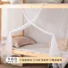 Mosquitera Dormitorio Estudiantil Cama Individual Litera Sin Marco 2025 Nueva Malla de Tela Mosquitera Dosel de Cama a Prueba de Mosquitos