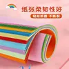 Papel Colorido A4 para Artesanato Infantil, Recorte de Papel DIY, Cartolina Colorida para Estudantes 10 Cores, Atacado em Estoque