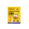 Pato Amarillo Mascarilla de Ojos al Vapor con Luteína Parche Desechable Auto-Calentable para Ojos Compresa Caliente para Ojos Fabricante de Mascarillas de Ojos al Vapor Venta al por Mayor